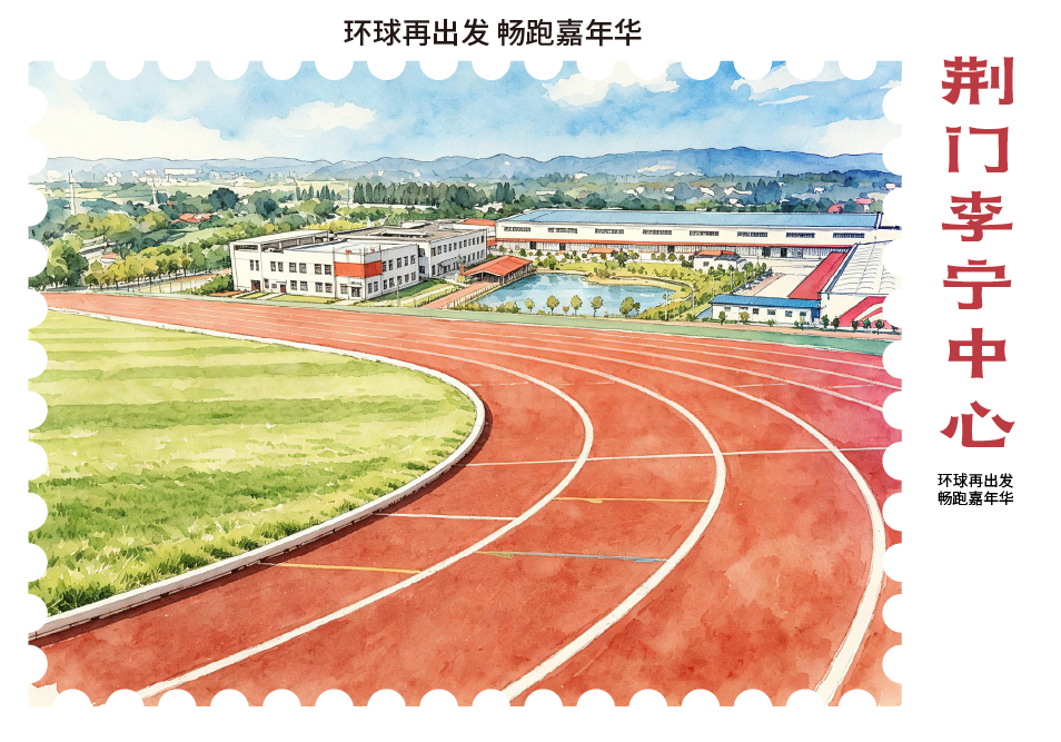 景点4